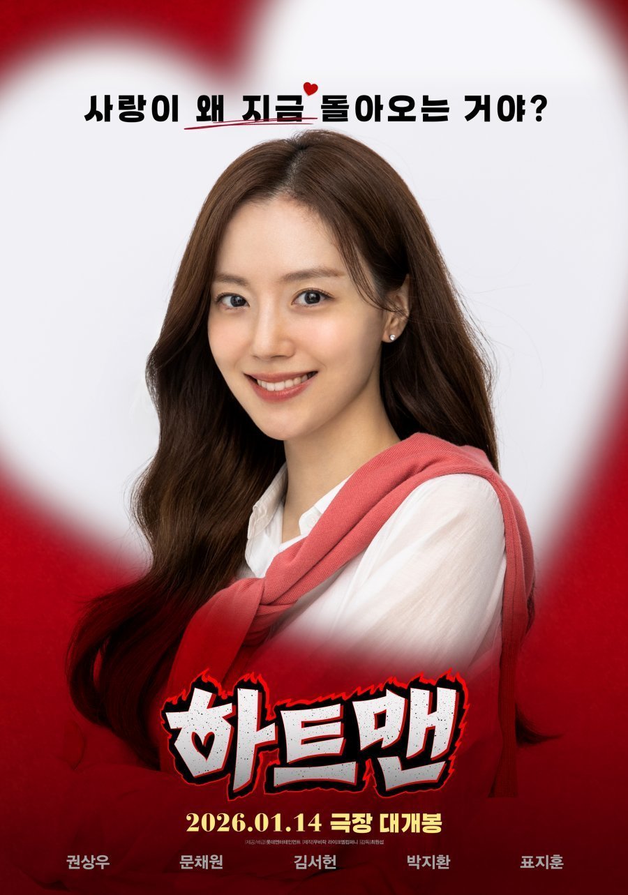 Никаких детей (2026)