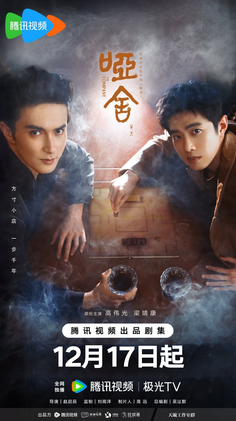 Безмолвный дом (2025)