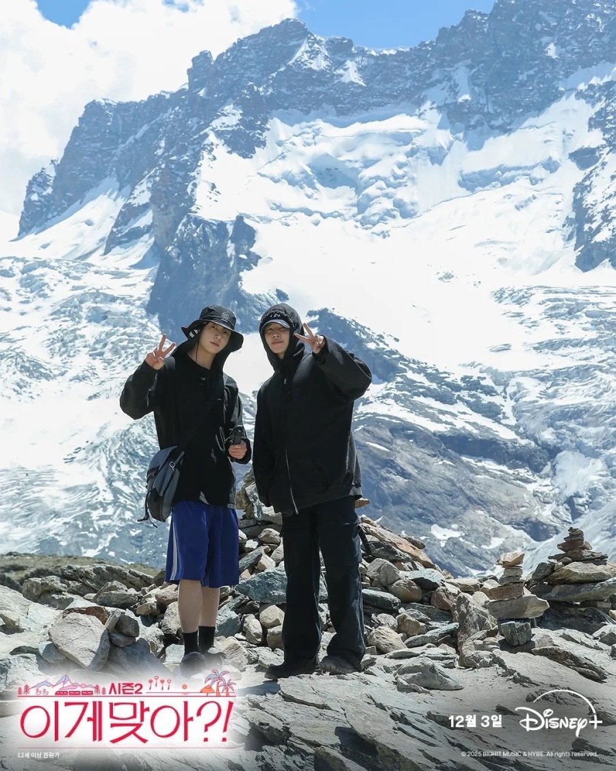 Ты уверен?! 2 (2025)