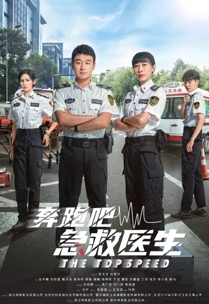 Максимальная скорость (2024)