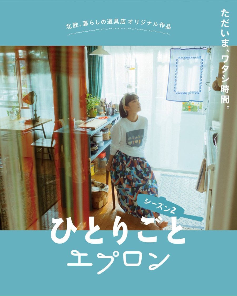 Кулинарные монологи (2019)