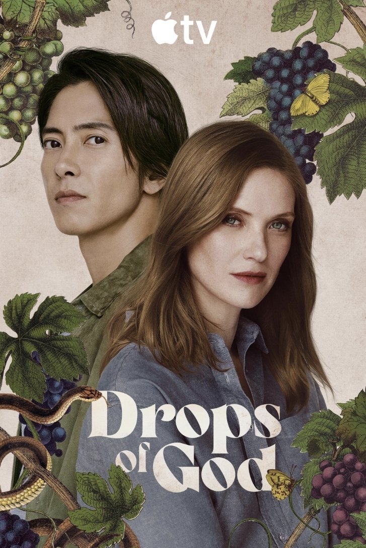 Капли Бога. Сезон 2 (2026)