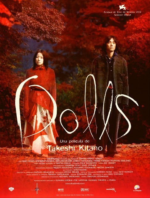 Куклы (2002)