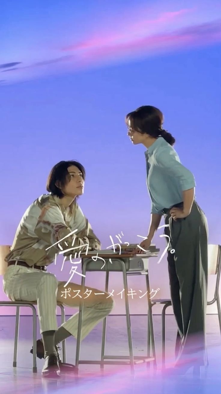 Школа любви (2025)