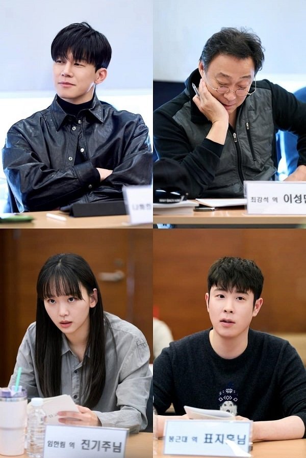 Истинное образование (2026)