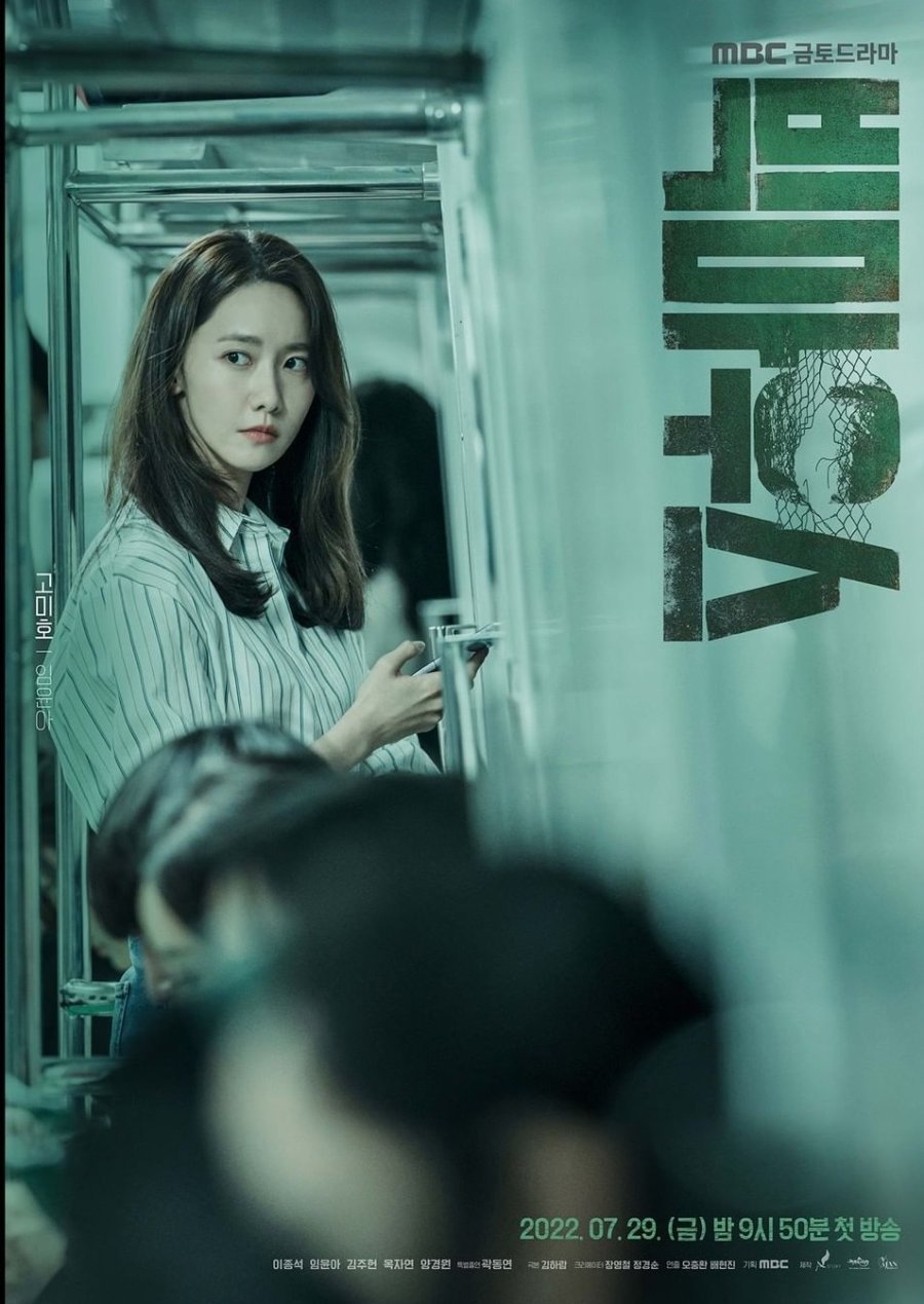 빅 마우스
