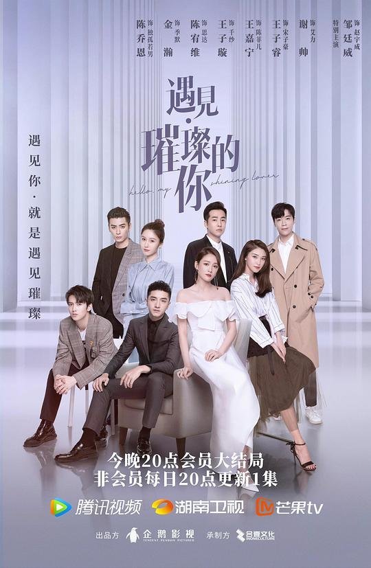 Привет, моя любовь (2022)