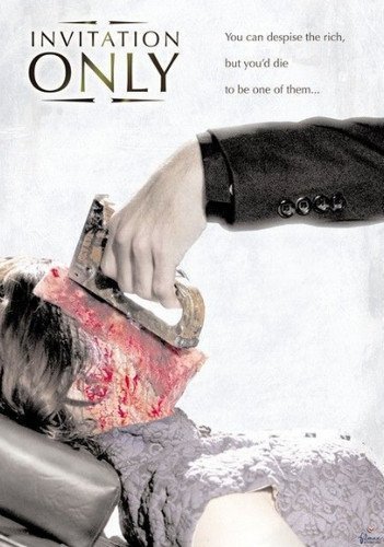 Закрытая вечеринка (2009)