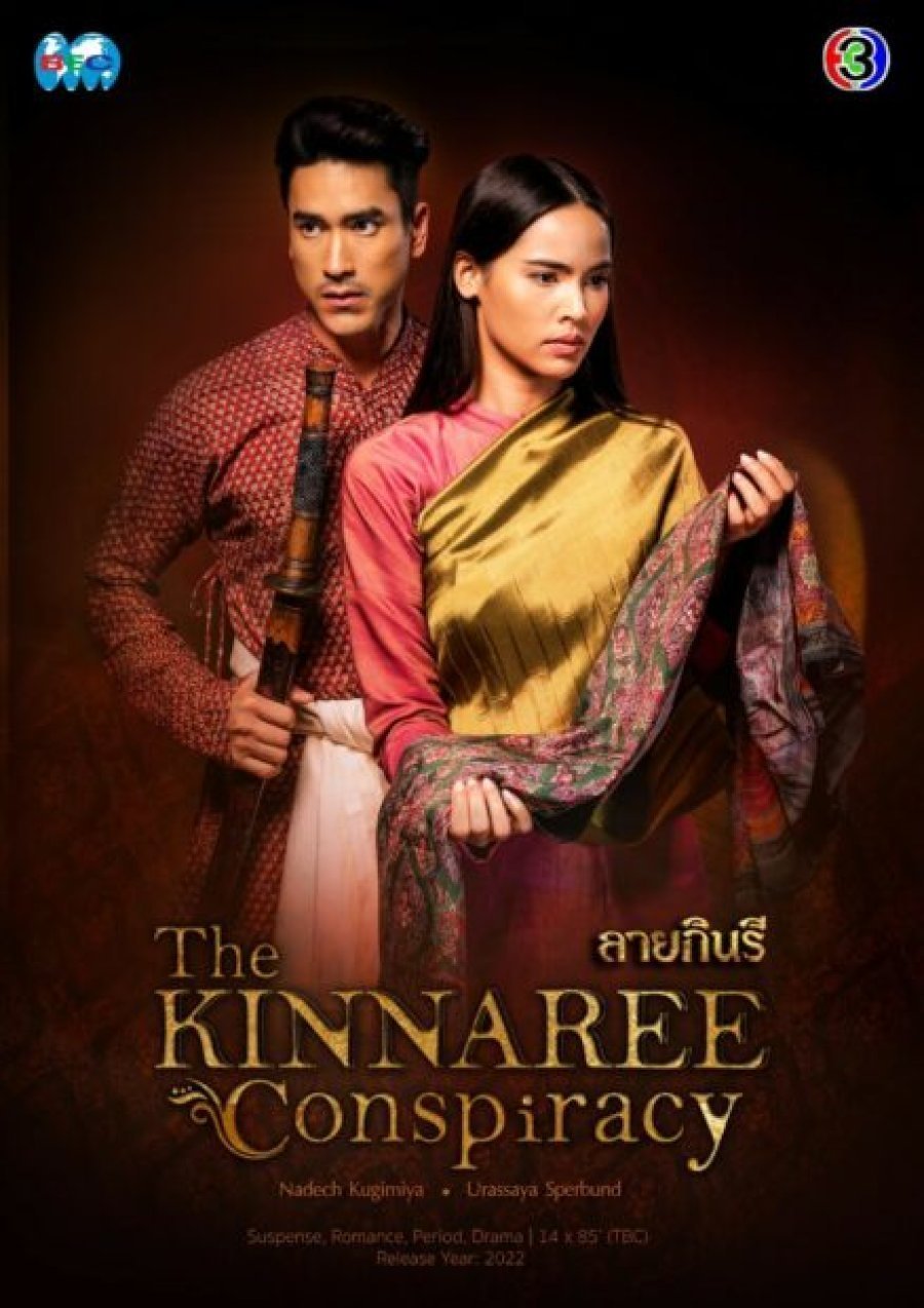 The Kinnaree Conspiracy