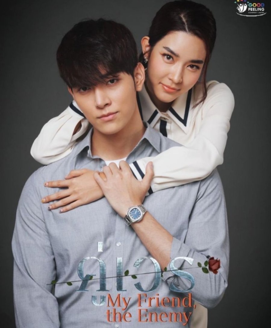 คู่เวร