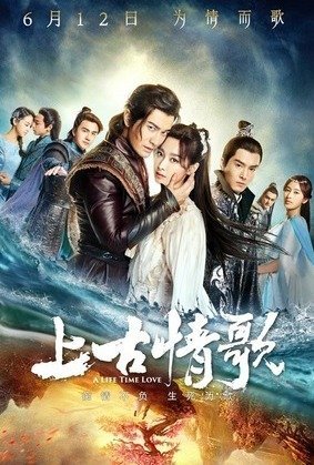 Обещание (2017)