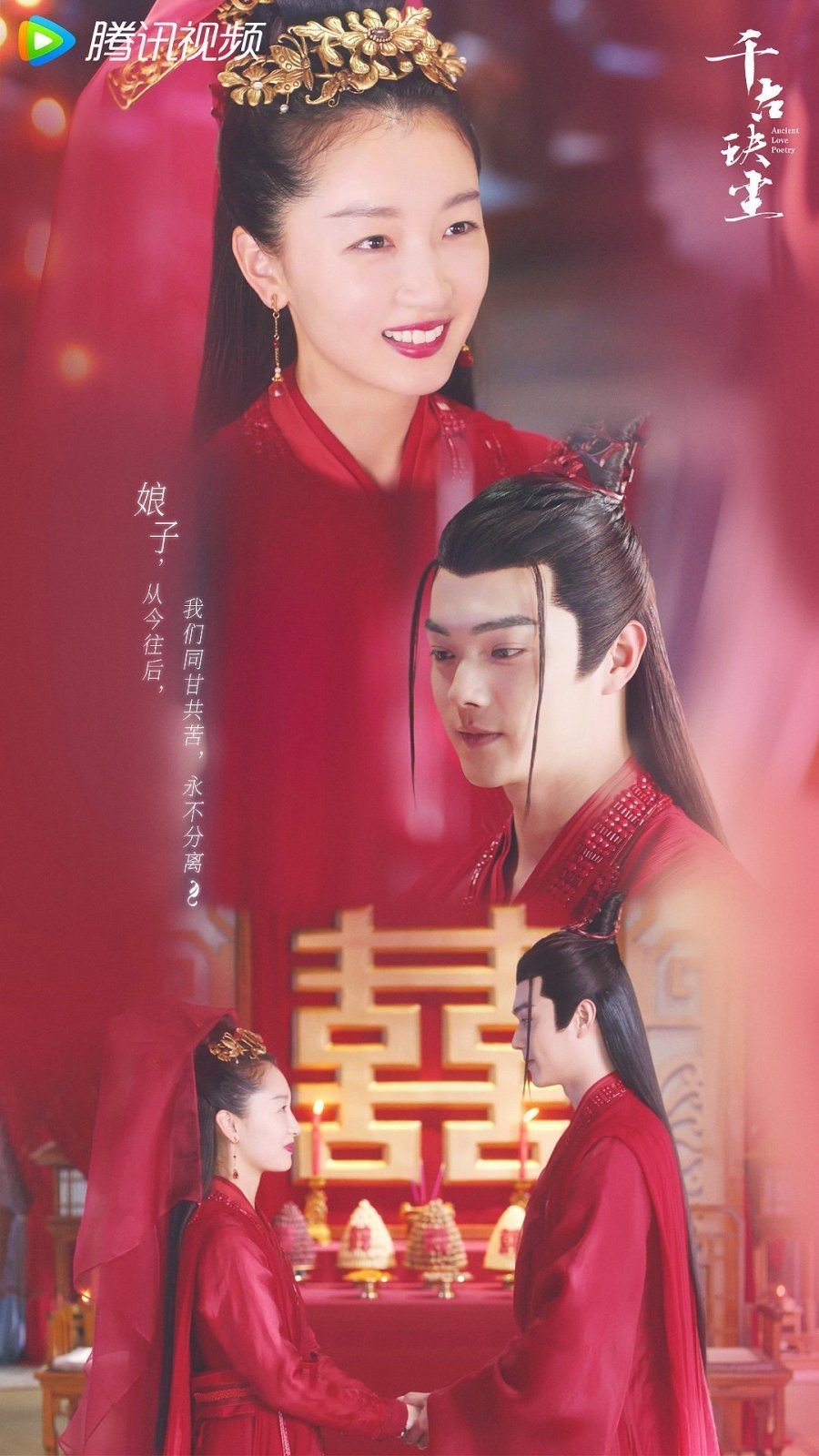 Древняя любовная поэзия (2021)