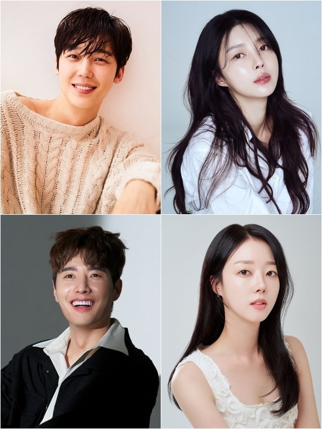 Наш счастливый добрый день (2026)