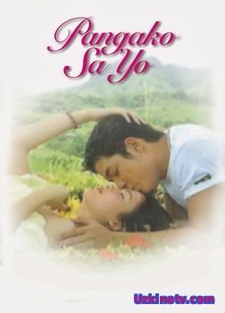 Обещай мне (2015)