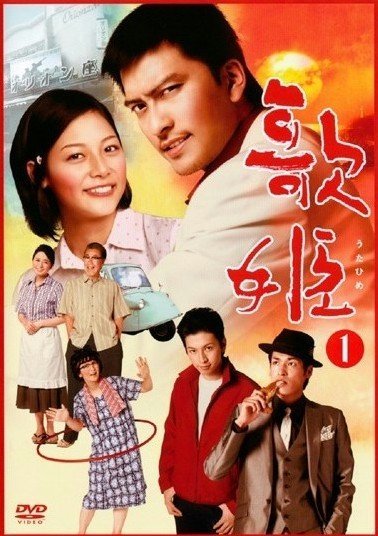 Примадонна (2007)