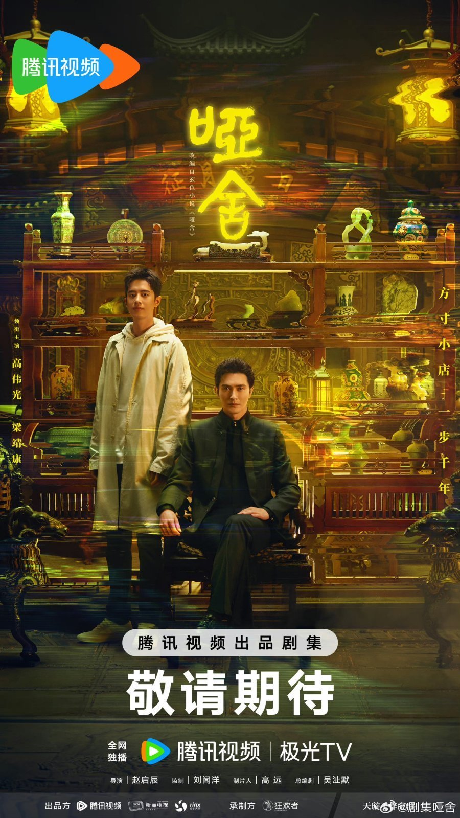 Безмолвный дом (2025)