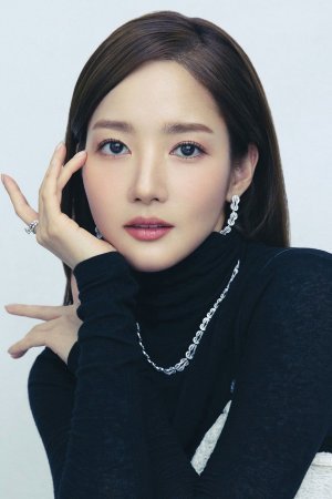 Пак Мин Ён / Park Min Young