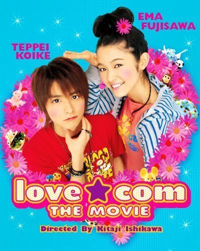 Трогательный комплекс (2006)