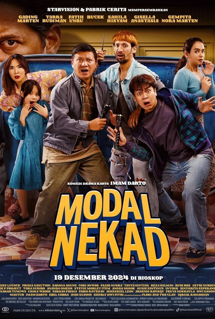 Пойти ва-банк (2024)