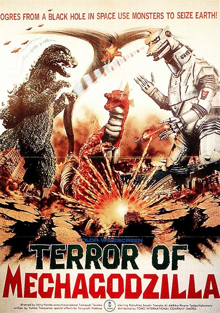 Террор Мехагодзиллы (1975)
