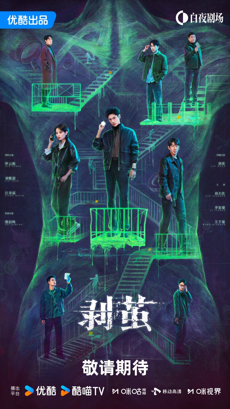 Правда внутри (2025)