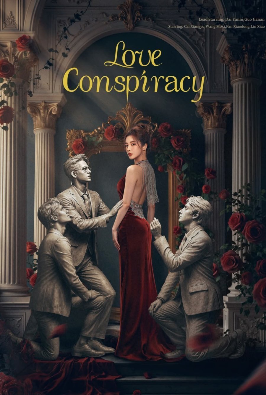 Любовь по плану (2025)