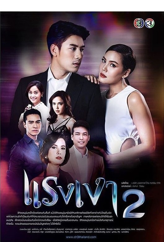 Власть теней 2 (2019)