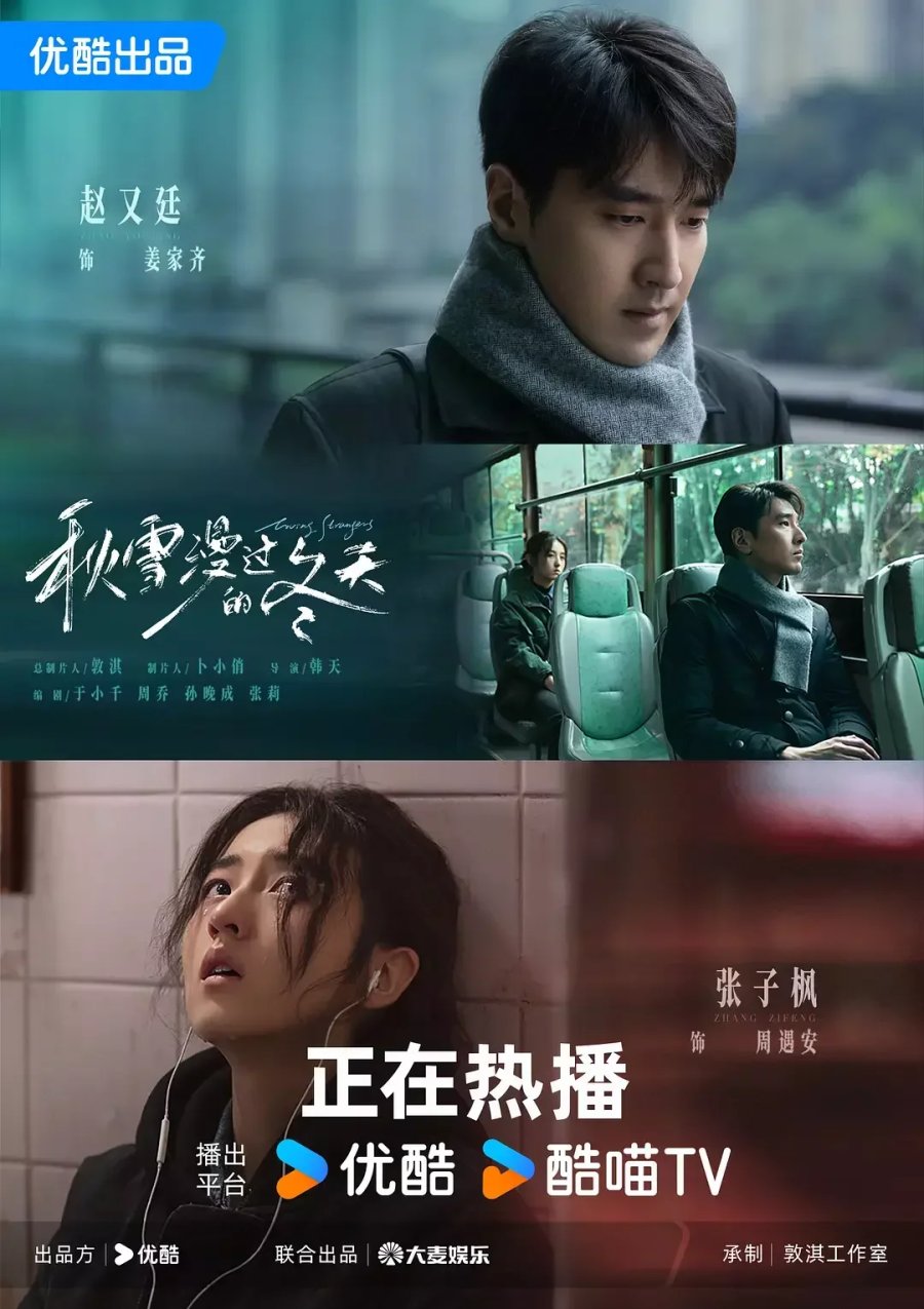 Спасибо, что услышали меня (2026)