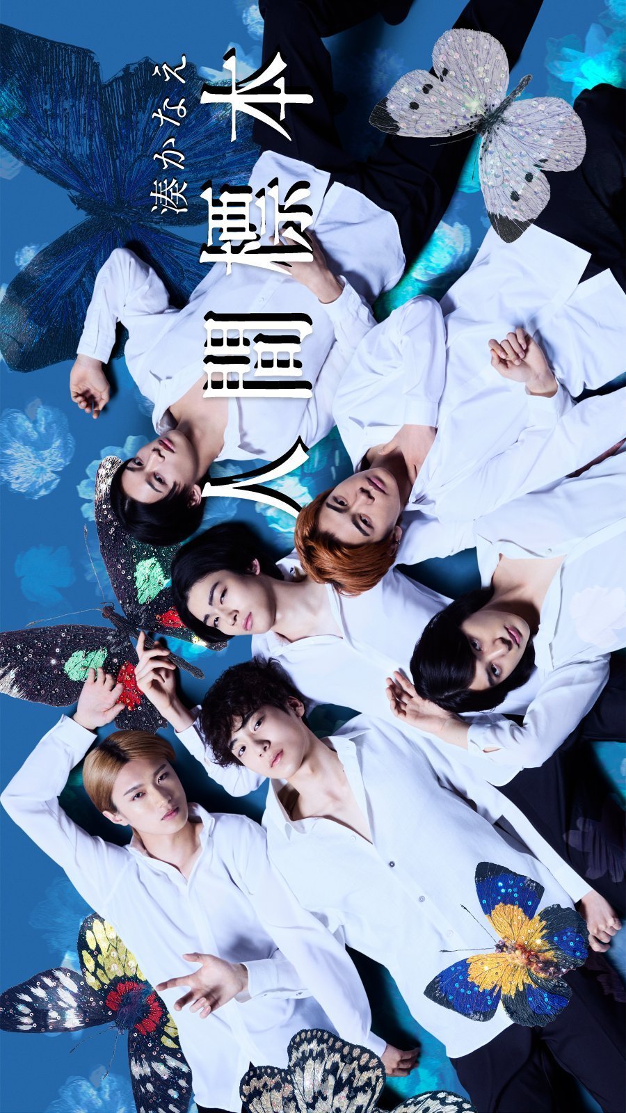 Человеческие образцы (2025)