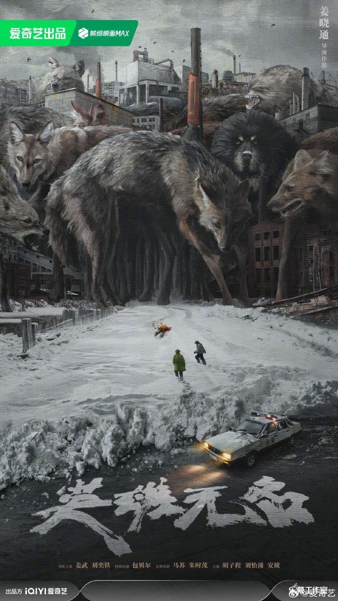 Старый пёс (2025)