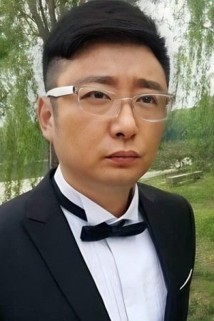 И Юн Мин / Yi Yong Ming