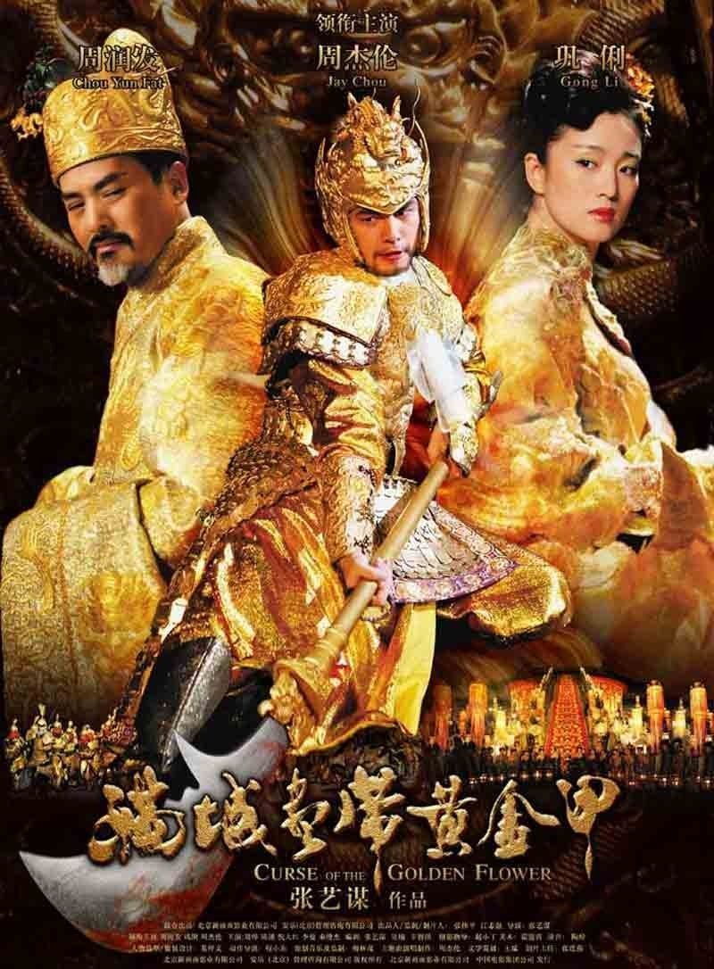 Проклятие золотого цветка (2006)