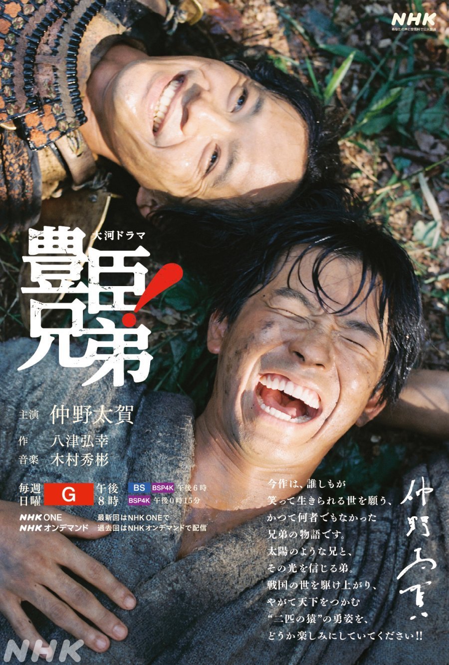 Братья по оружию (2026)