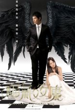 Не в деньгах счастье (2009)