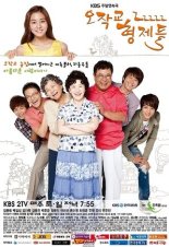 Братья Очжаккё (2011)