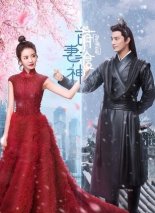 Золушка - шеф-повар (2018)