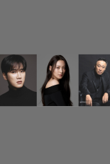 Чётки Бога (2026)