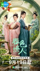 Весенний пейзаж, будоражащий душу (2025)