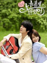 Струны души (2011)