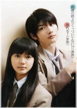 Дотянуться до тебя (2010)