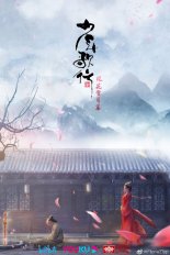 Песня о юности (2022)