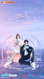 Влюбиться в твою улыбку (2021)