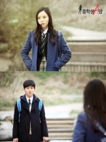 Лучшие ученики (2014)