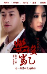 Лэ Цзюнь Кай (2013)