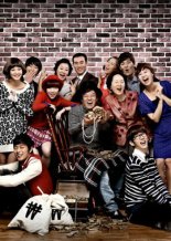 А я денежки люблю (2010)