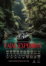 Роковая экспедиция (2024)