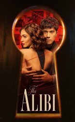 Алиби (2025)