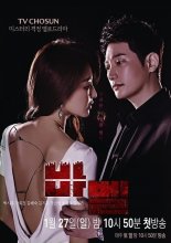 Вавилон (2019)