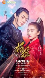 Легенды (2019)