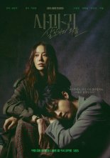 Богомол (2025)